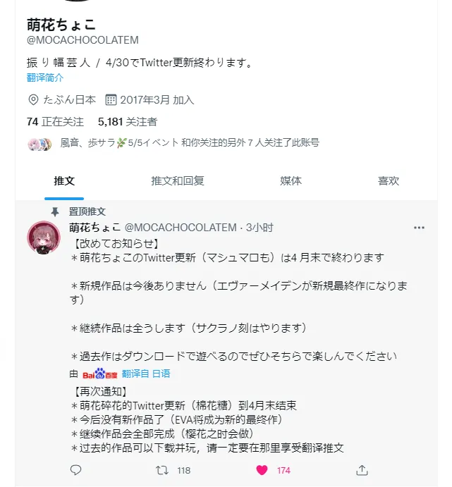 Featured image of post 萌花
